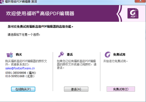 不能不知道的实用PDF处理工具