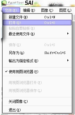 绘画软件SAI的填色技巧