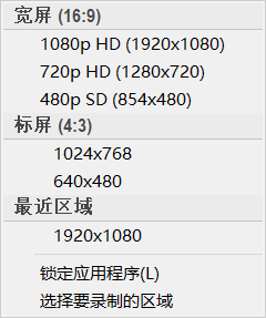 Camtasia Studio录屏软件的安装以及使用教程看这里！