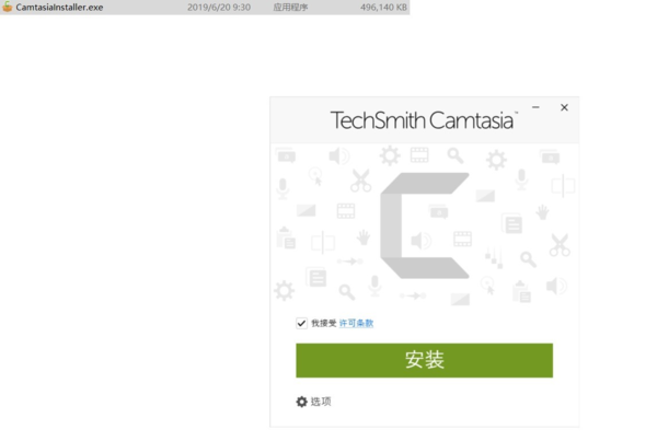 Camtasia Studio录屏软件的安装以及使用教程看这里！