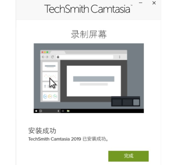 Camtasia Studio录屏软件的安装以及使用教程看这里！