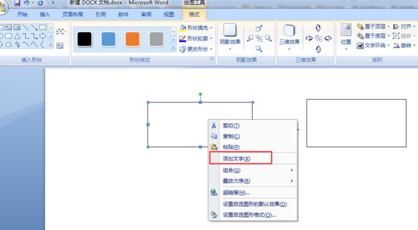 流程图怎么制作？用Word制作流程图方便又省事