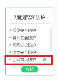 搜狗浏览器设置默认失败怎么办？解决方法在此