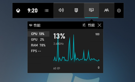 win10自带录屏软件怎么用？