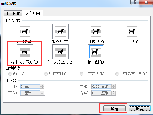 怎样将Word文档中的图片转换为smartArt图形？漂亮有个性