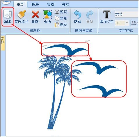 哪个logo设计软件好用？硕思logo设计师绝对的首选