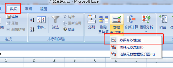 Excel表格中重复值筛选与删除方法，三个操作技巧学起来