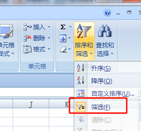 Excel表格中重复值筛选与删除方法，三个操作技巧学起来