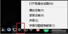 录屏视频没有声音怎么办？各种电脑系统解决办法