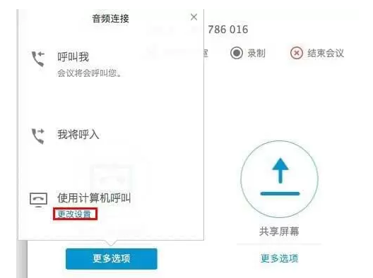 录屏视频没有声音怎么办？各种电脑系统解决办法