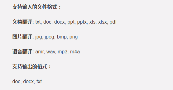 图片中的英文怎么翻译成中文？超级简单的方法在此