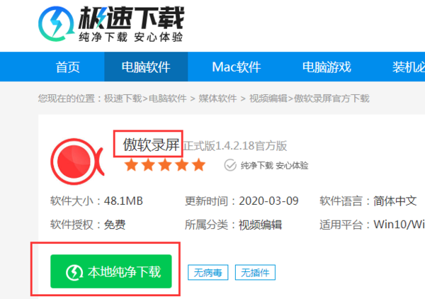 win10系统录屏方法推荐，系统自带录屏快捷键操作学起来