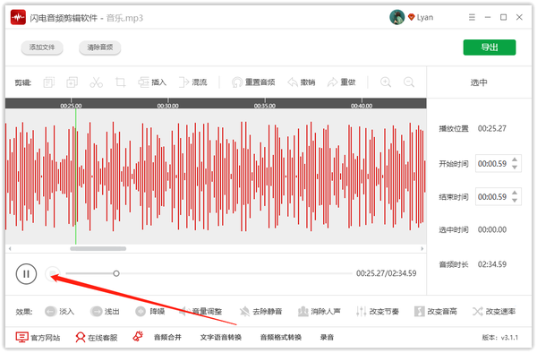 如何控制音频的播放速度？有了它，快播慢播自由设定！