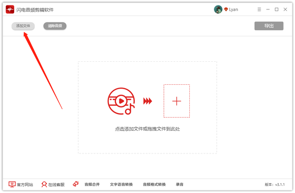 如何控制音频的播放速度？有了它，快播慢播自由设定！