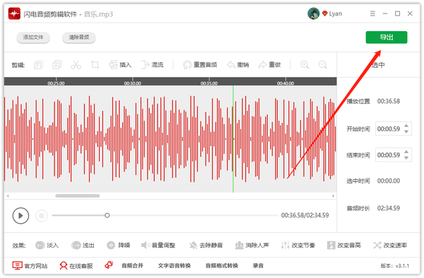 如何控制音频的播放速度？有了它，快播慢播自由设定！