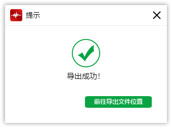 如何控制音频的播放速度？有了它，快播慢播自由设定！