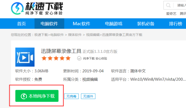 win10系统的电脑怎么录屏？这些录屏快捷键你都知道吗