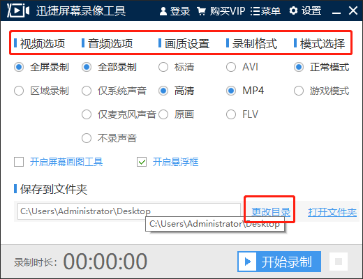 win10系统的电脑怎么录屏？这些录屏快捷键你都知道吗