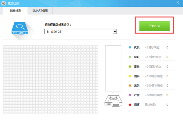 鲁大师如何检查电脑硬盘是否有坏道？详细教程看这里！