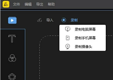 精彩的游戏视频混剪怎么做？录屏剪辑一站式制作