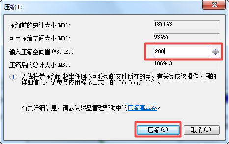 Win7电脑如何进行硬盘分区？无需借助其他软件就能搞定！