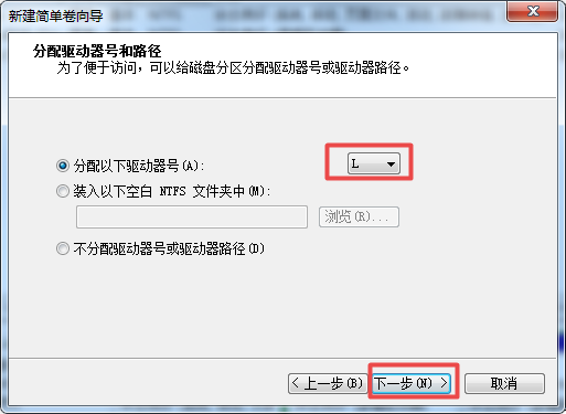 Win7电脑如何进行硬盘分区？无需借助其他软件就能搞定！