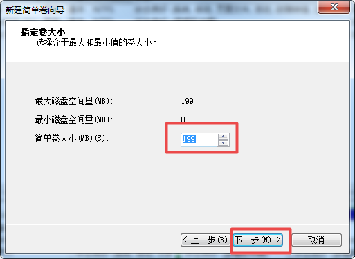 Win7电脑如何进行硬盘分区？无需借助其他软件就能搞定！