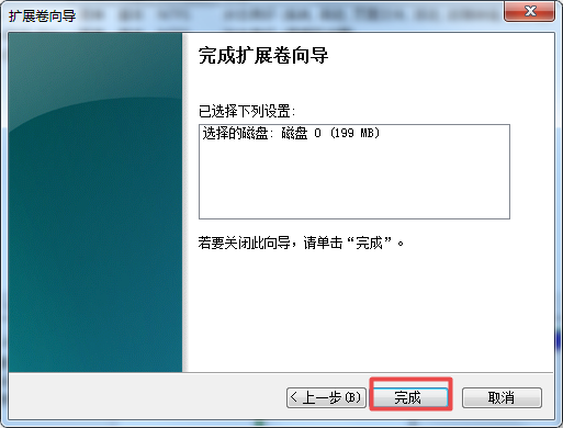 Win7系统电脑怎么对分区的硬盘进行合并？方法超简单！