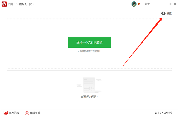 怎么打印出有背景的PDF文档？文档添加背景方法