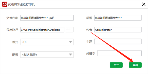 怎么打印出有背景的PDF文档？文档添加背景方法