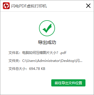怎么打印出有背景的PDF文档？文档添加背景方法
