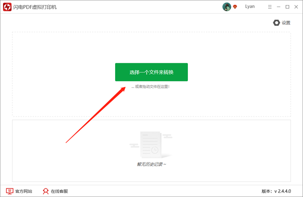 怎么打印出有背景的PDF文档？文档添加背景方法
