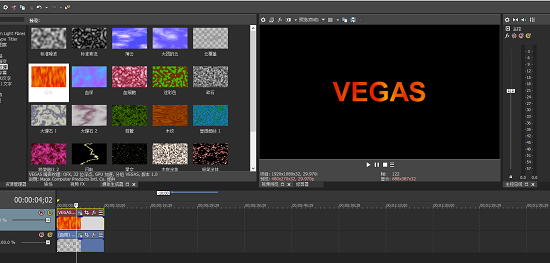 Vegas怎样为视频添加渐变色字幕？无剪辑基础也能搞定！