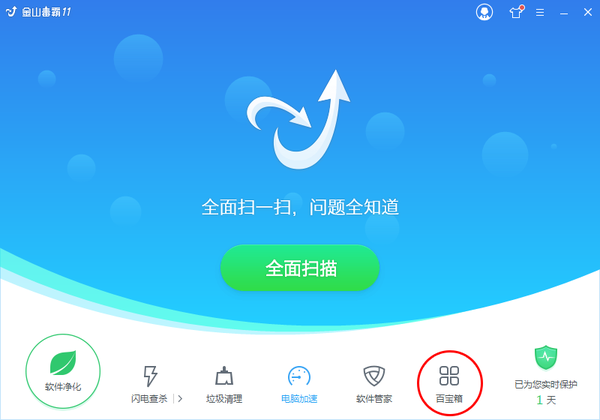 主页被锁定了如何解除？解除锁定主页方法大全