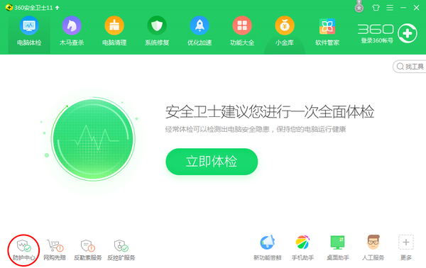 主页被锁定了如何解除？解除锁定主页方法大全