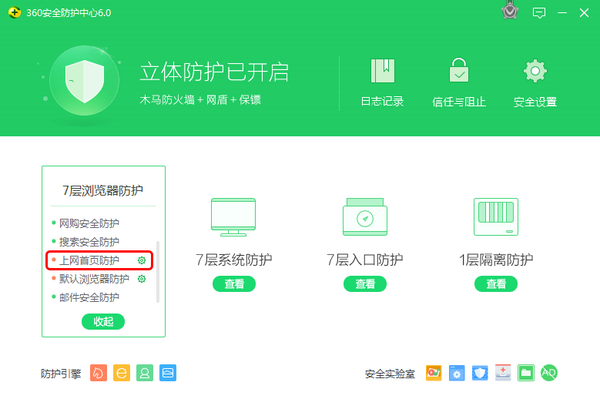 主页被锁定了如何解除？解除锁定主页方法大全