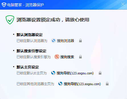 主页被锁定了如何解除？解除锁定主页方法大全