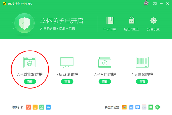 主页被锁定了如何解除？解除锁定主页方法大全