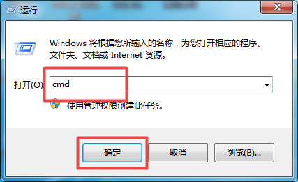 怎样查看Win7电脑虚拟内存的使用情况？方法超级简单！