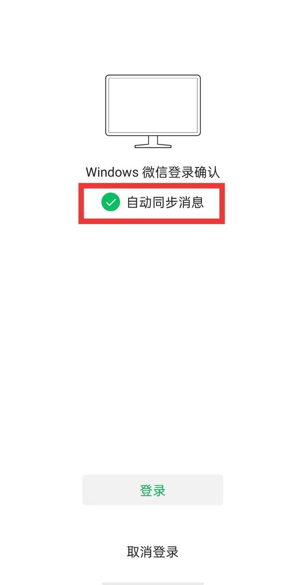 微信电脑版聊天记录怎么恢复？自带备份与恢复功能
