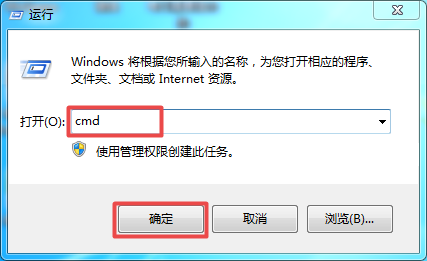 Win7系统的安装日期在哪查看？一个命令即可知道答案！
