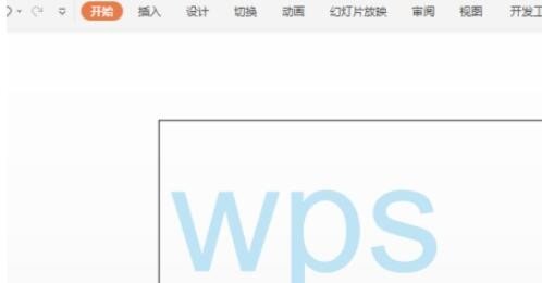 怎么设置wps右领章弯曲效果，设置右领章弯曲效果方法