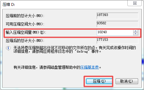 win10如何把D盘空间分给C盘？掌握这两招，扩容更轻松！