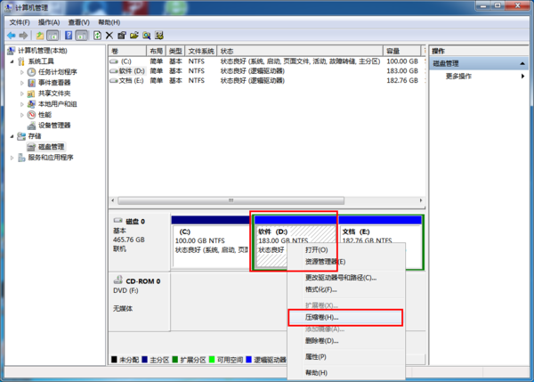 win10如何把D盘空间分给C盘？掌握这两招，扩容更轻松！