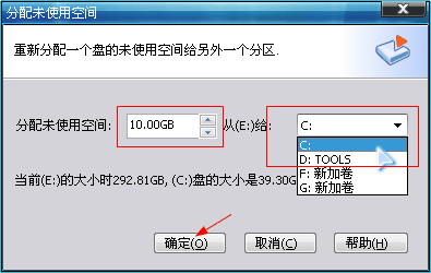 win10如何把D盘空间分给C盘？掌握这两招，扩容更轻松！