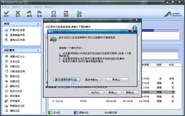 win10如何把D盘空间分给C盘？掌握这两招，扩容更轻松！