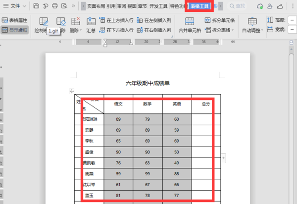 Excel表格中的数据如何快速计算？各种计算一键搞定