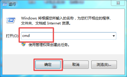 怎么查看win7系统电脑的生产日期？这两个命令都能搞定！