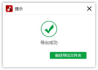 多个音频怎么成合并一个？超简单的音频合并方法