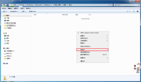 win10怎么设置软件开机自动启动？一复制一粘贴即可搞定